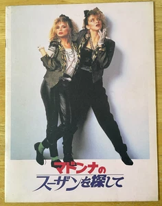 Desperately Seeking Susan Movie Program Japan Madonna, Rosanna Arquette - Picture 1 of 8