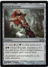 Gruul Keyrune *FOIL Uncommon* Magic MtG x1 Gatecrash MP
