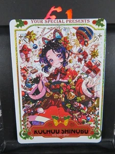 Shinobu Kocho BP Tarjeta Rara Cazador de Demonios Boda 3 Navidad CCG Holo Lámina - Imagen 1 de 4