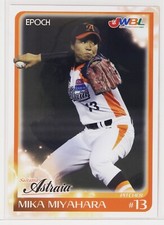 MIKA MIYAHARA (Saitama Astraea) - 2016 EPOCH Women's Baseball Card