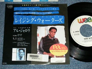 AL JARREAW  Japan 1985 NM 7"45 RAGING WATERS  - Picture 1 of 1