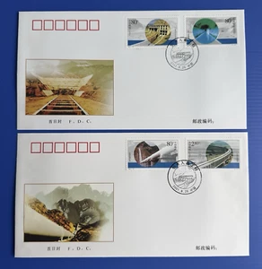 China 2001-16 Datong River Diversion Project 引大入秦工程 4v Stamps FDC - Picture 1 of 2