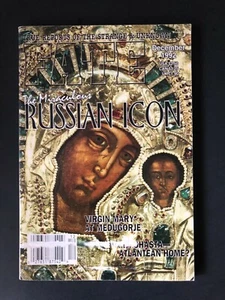 Fate Magazine December 1992   The Miraculous Russian Icon - Bild 1 von 2