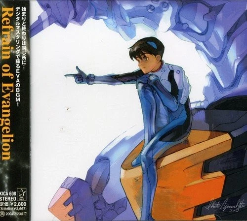 Shiro Sagisu Refrain of Evangelion (CD) (US IMPORT) - Image 1 of 1