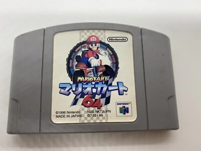 Mario Kart 64 - Nintendo 64 NTSC-J Japan N64 1996 Game - Image 1 of 4
