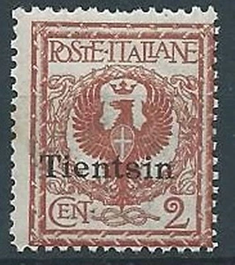 1917-18 UFFICIO POSTALI IN CINA TIENTSIN AQUILA 2 CENT MNH ** - W006-2 - Picture 1 of 1