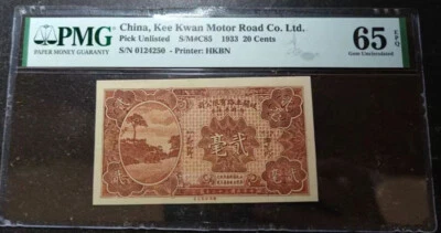 China, Kee Kwan Motor Road Co.Ltd. 1933 20 Cents PMG 65 Printer: HKBN Collection - Image 1 of 3