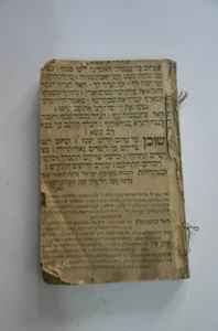 1810 סדור תפילה עם יידיש  Antique old Hebrew Books Judaica Jewish - Picture 1 of 12