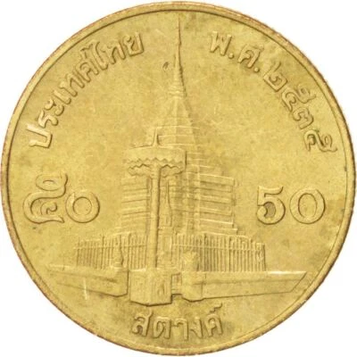 Thailand | 50 Satang Coin | Rama IX | Y:203, Schön:344 | 1987 - 2008 - Image 1 of 4