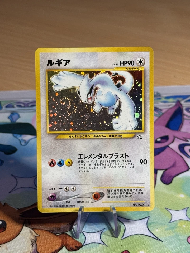 Pokémon TCG Lugia Neo Genesis Holo Card #249 Japanese Edition Swirl - Image 1 of 2