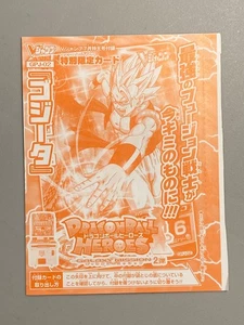 Gogeta - GPJ-02 - Super Dragon Ball Heroes VJump Promo Tarjeta Sellada - Imagen 1 de 2