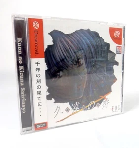 KUON NO KIZUNA Sairimoyo Sega Dreamcast Spine Jap Japan - Imagen 1 de 5