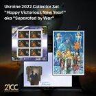Ukraine 2022 Happy Victorious New Year! aka Separated by War Stamps+Env+Postcard
