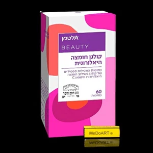 Altman BEAUTY collagene e acido ialuronico 60 capsule - Foto 1 di 1
