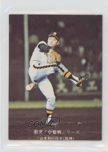 1975-76 Calbee Kazuyuki Yamamoto #652 Rookie RC