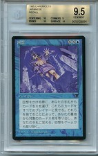 MTG Japanese Legends Recall BGS 9.5 Gem Mint Card Magic Amricons 8594