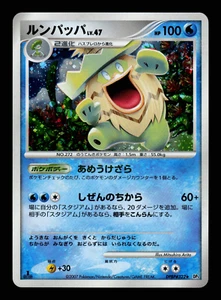 LP - Pokemon Japanese Shining Darkness DP3 Ludicolo DPBP#322 Holo 1ST ED - Picture 1 of 2