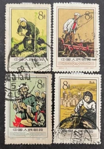 PR China 1957 S20 Agricultural Cooperation Set of 4 used - Picture 1 of 1