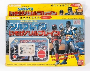 Super Rescue Solbrain - Juego de mano LSI Bandai 1991 - con caja y manual - Imagen 1 de 5