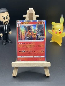 Charizard 010/071 S10b: Pokémon GO Holo (Japanese) - Picture 1 of 2