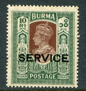 Birmania 1939 oficial 10r SG O.27 sin montar como nuevo (cat. £140) fallos - Imagen 1 de 2
