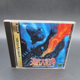 Kaitei Daisensou In the Hunt Sega Saturn Japanese Version