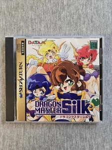 Vintage Dragon Master Silk Sega Saturn Japan Video Game Complete Anime Polystar - Picture 1 of 3