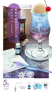 Glass Pen Starter set Sky Blue Cream Soda Night Sky Yozora Wanibooks Japan - Picture 1 of 5