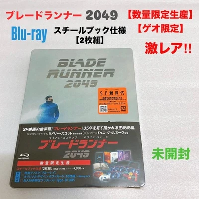 Blade Runner 2049 SteelGeo Bluray - Image 1 of 4