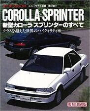 Motor Fan Separate New model Bulletin 51 "New Corolla / Sprinter" Reprint 2015