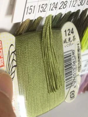 Japanese Silk thread for hand sewing  / 40 meters : color number 124 - Image 1 of 4