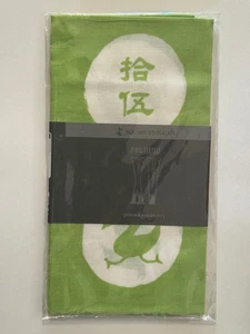 Final Fantasy XV x SQUARE ENIX CAFE Collaboration Handtuch grün - Bild 1 von 3