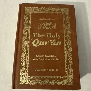 Holy Qur’an Abdullah Yusuf Ali English Arabic Parallel Text HC 2004 - Picture 1 of 8