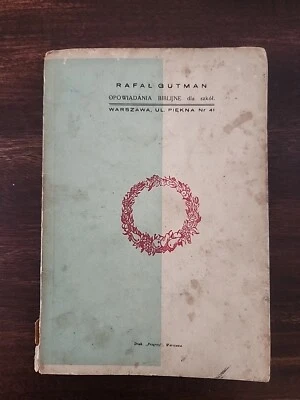 The Stories of The Hashamsem, Raphael Gutman Vintage, Hebrew - Image 1 of 4