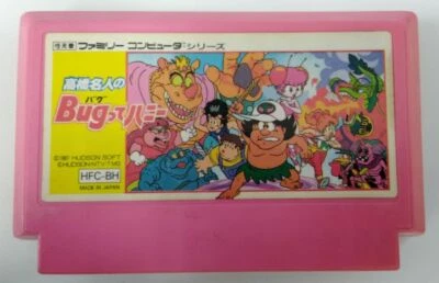 Nintendo Famicom Takahashi Meijin no Bug-tte Honey Japan Cartridge Only 5952 SP - Image 1 of 2