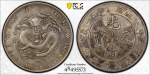 1904 CHINA SILVER DOLLAR PCGS GENUINE VF DETAIL CHINA KIANGNAN LM 258 K 101 DOTS - Picture 1 of 3