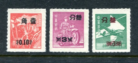 Taiwan-China 1150-3 MNH No Gum as Issued Motorcycle Douglas DC-4, overprint 1956 Cover