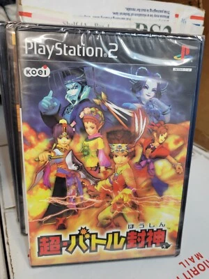 Chou Battle Houshin (2002) New Factory Sealed Japan Playstation 2 PS2 Import - Image 1 of 2
