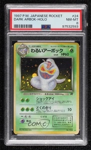 Dark Arbok Holo Japanese Pokemon Rocket Gang PSA 8 1997 02lc - Bild 1 von 3