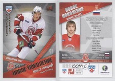 2011-12 Sereal KHL All-Star Series Generation Next Nikita Tochitsky #NG015