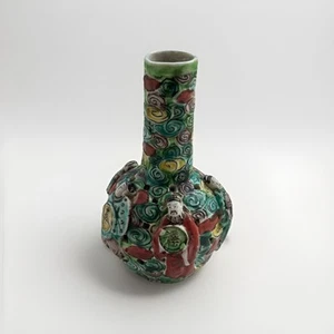 Vintage Chinese Ceramic Vase Reticulated Hand Painted, Marked China - Picture 1 of 18