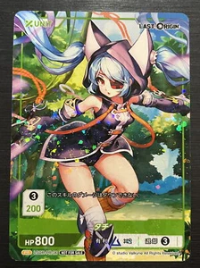 DIVINE CROSS Promo Card (8) - Picture 1 of 1