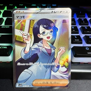 Fennel 166/086 SV11B: Black Bolt Holo (Japanese) - Picture 1 of 3