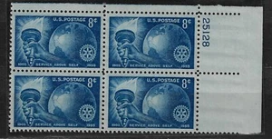Scott 1066- Rotary International, Service Above Self- 8c 1955- MNH PLATE BLOCK - Picture 1 of 1