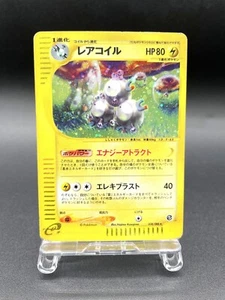Magneton Mysterious Mountains 038/088 Holo MP Japanese Pokemon e Card #2 - Picture 1 of 21