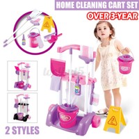 girls cleaning set