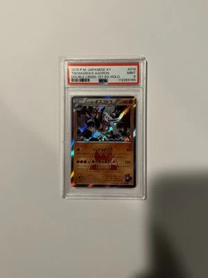 2015 Pokemon XY Magma’s Aggron Double Crisis 1st Edition Holo (japanese) PSA 9 - Image 1 of 2