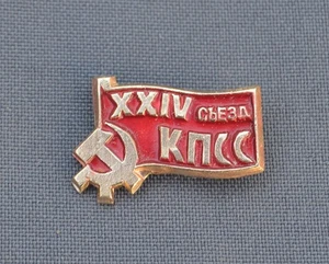 The 24th Congress Communist Party of Soviet Union in 1971 Russia Kremlin Palace - Picture 1 of 2