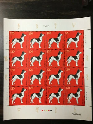 China 2018-1 Year of Dog Full Sheet, MNH/OG?VF - Image 1 of 4