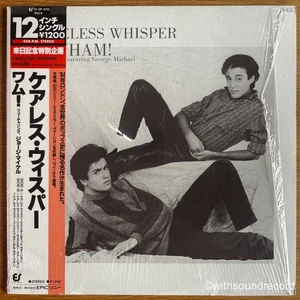 WHAM! FEATURING GEORGE MICHAEL Careless Whisper JAPAN 45RPM 12 EP W/OBI - Bild 1 von 6